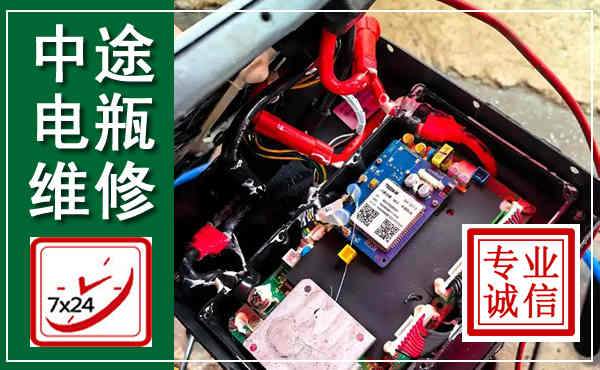 灵寿汽车换电瓶,附近电瓶维修救援电话