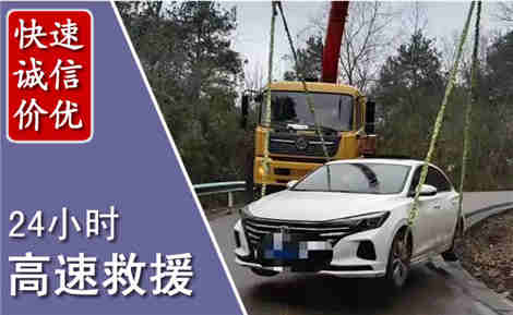 灵寿高速公路救援场景与案例