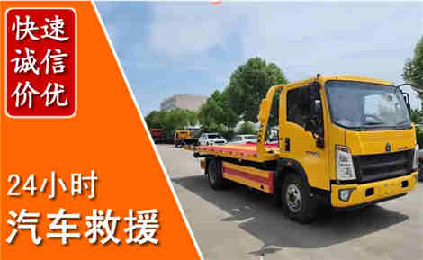 灵寿从六月灵寿连续暴雨，解析2026年夏季灵寿汽车救援全新行业特点