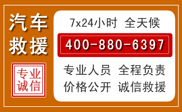 灵寿汽车救援电话.jpg