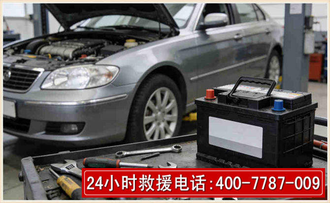 灵寿 高温雨天汽车突然没电车辆无法正常行驶该如何处理呢
