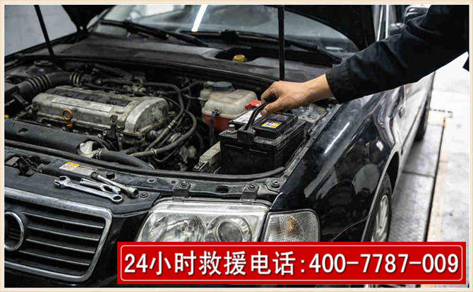 灵寿汽车搭电 灵寿汽车搭电